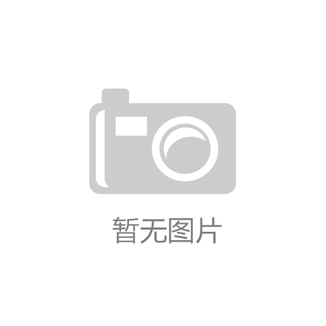 江南·体育(JN SPORTS)官方网站电子产品世界杂志社