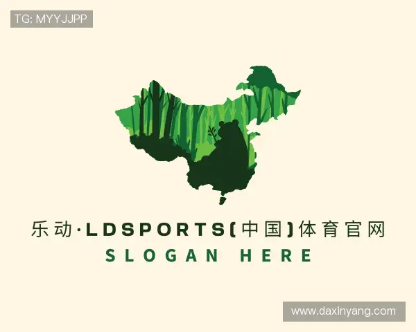 介绍乐动LDSports