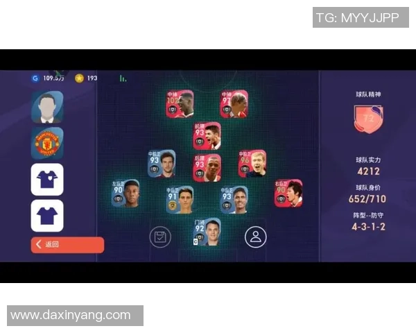 2025实况足球手游球星排名大全实力对比与最强阵容推荐