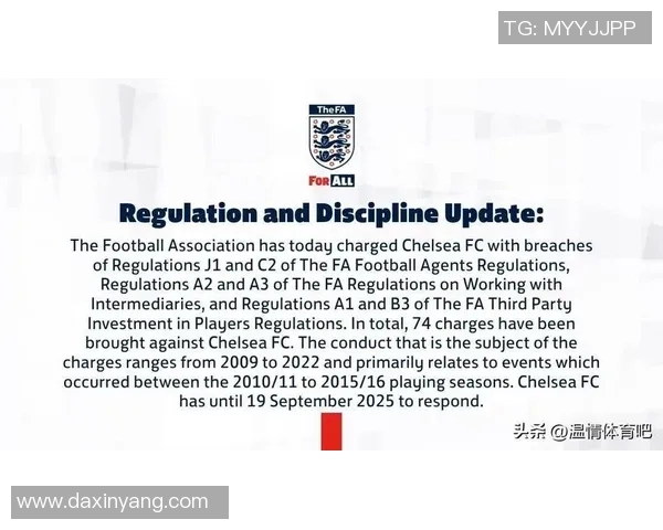 足球明星粤语翻译大揭秘：从巴萨到曼联球员名字背后的故事