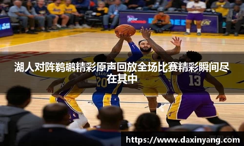 lehu乐虎国际官方网站