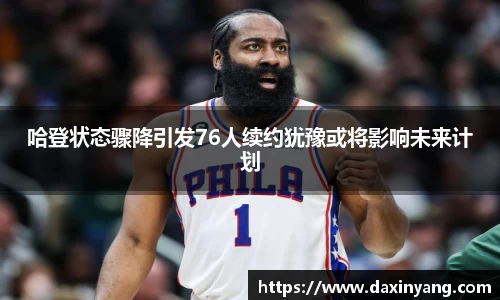 lehu乐虎国际官方网站