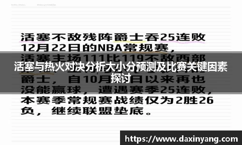 lehu乐虎国际官方网站