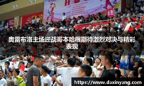 lehu乐虎国际平台
