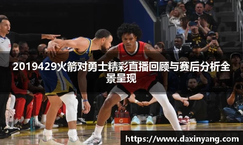 lehu乐虎国际官方网站