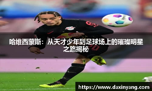 lehu乐虎国际平台