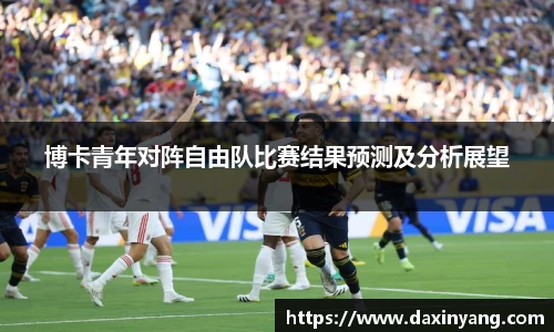 lehu乐虎国际官方网站