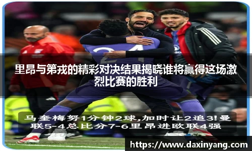 lehu乐虎国际官方网站