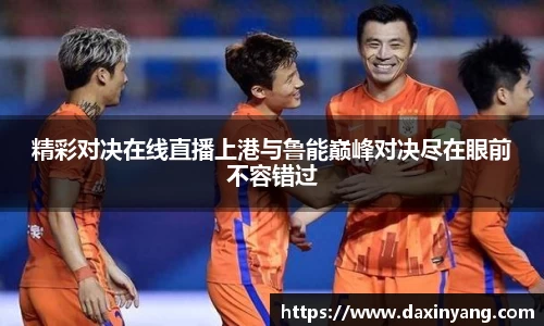 lehu乐虎国际平台
