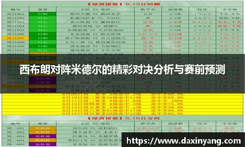 lehu乐虎国际官方网站