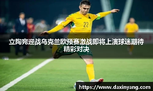 lehu乐虎国际官方网站