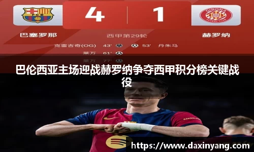 lehu乐虎国际官网