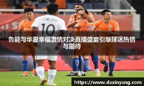 lehu乐虎国际平台
